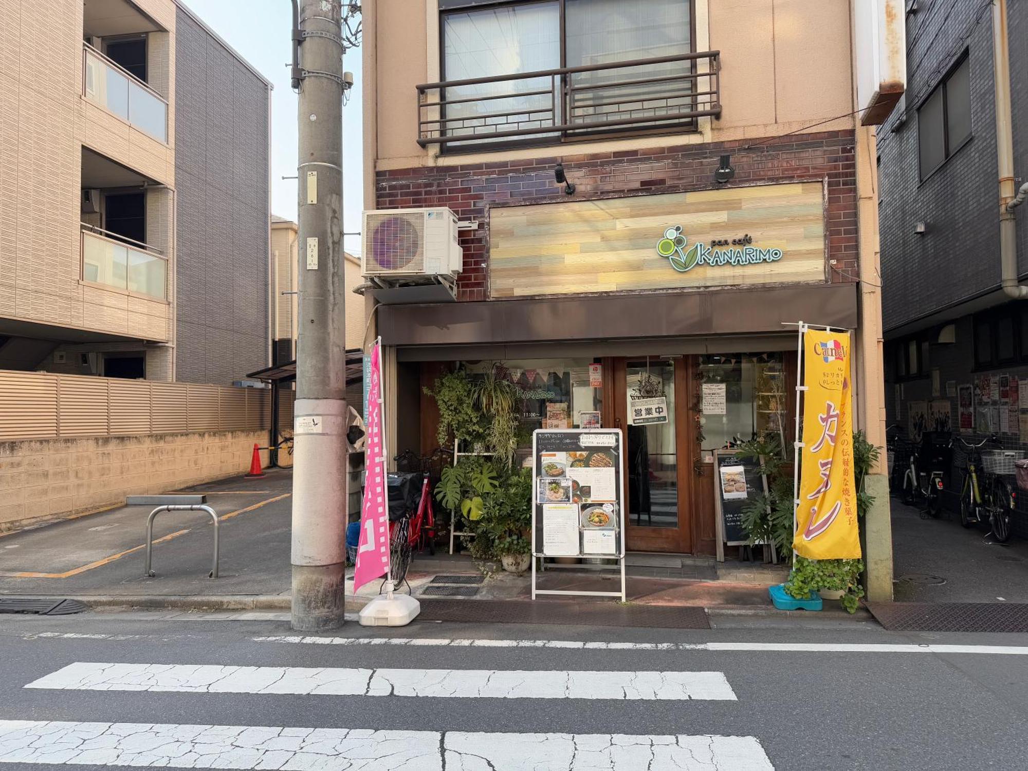 H2O Stay Ikebukuro Tokyo Ngoại thất bức ảnh
