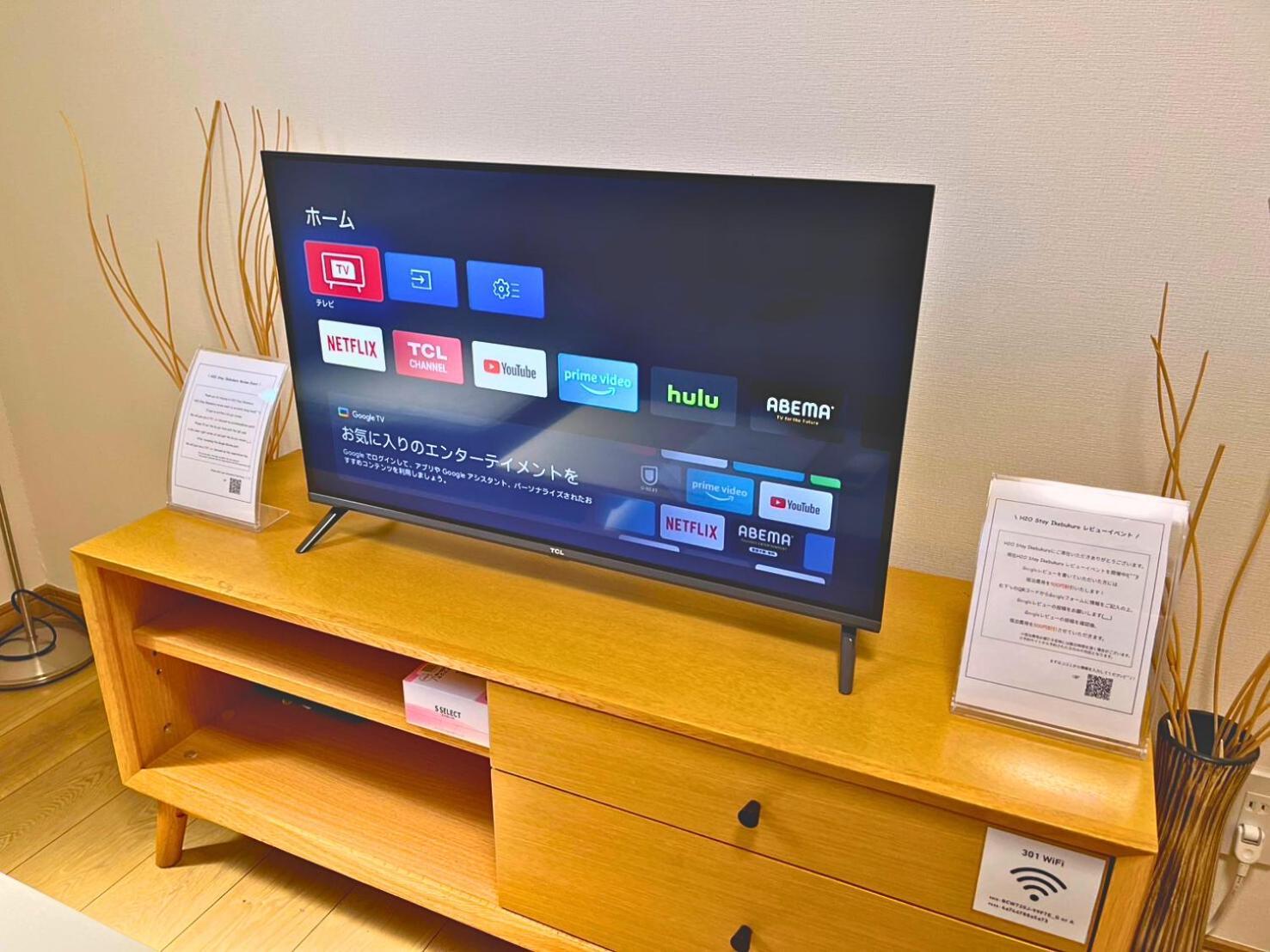 H2O Stay Ikebukuro Tokyo Ngoại thất bức ảnh